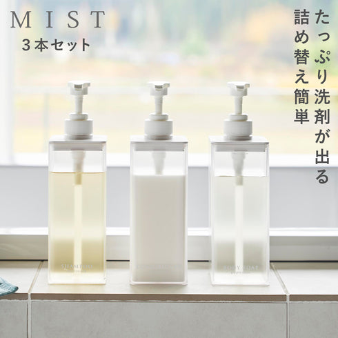 たっぷり洗剤が出るディスペンサー ミスト